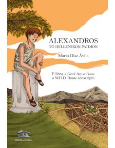Alexandros